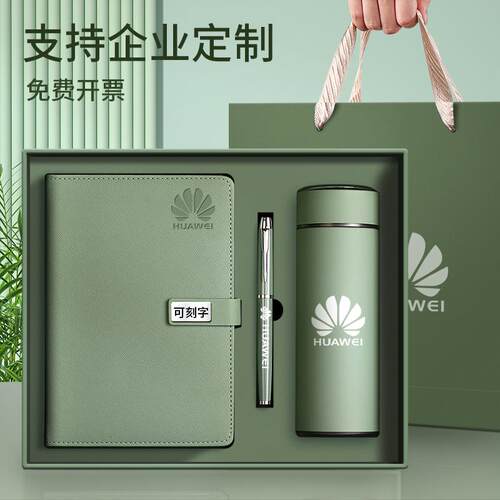 商务伴手礼2025年新款笔记本保温杯礼盒套组办公会议记录本公司企