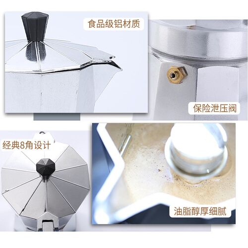 意式铝制摩卡壶 欧式咖啡器具八角摩卡咖啡壶煮浓缩咖啡壶