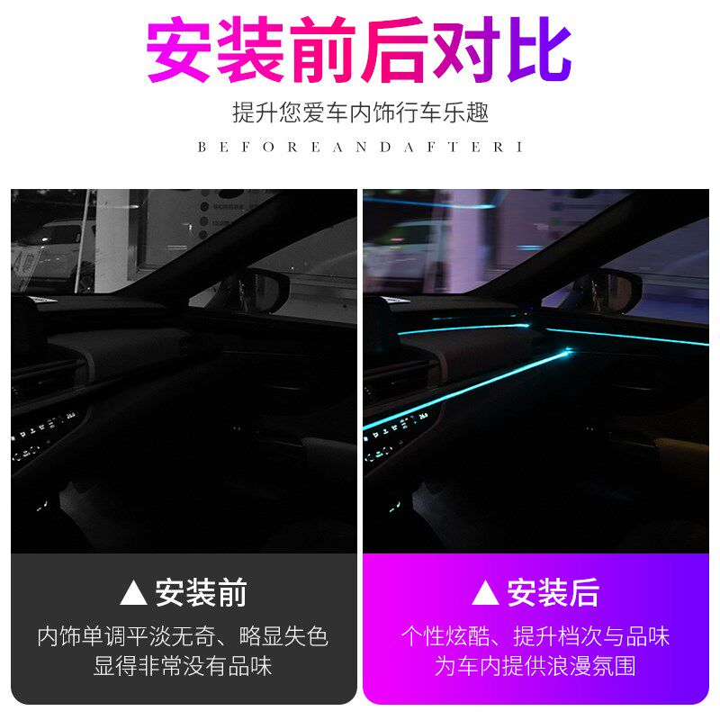 起亚K2智跑K3K5焕驰k4奕跑福瑞迪专用车内改装饰用品冷光线氛围灯