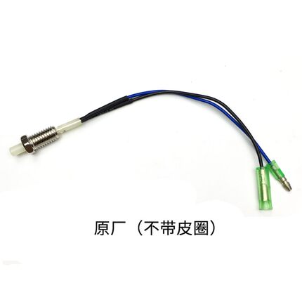 适配解放J6车门灯控制开关感应开关报警器门碰开关解放j6配件