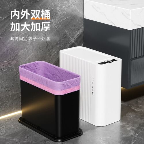 夹缝垃圾桶2024新款家用按压厕所专用带盖客厅厨房卫生间大号纸篓