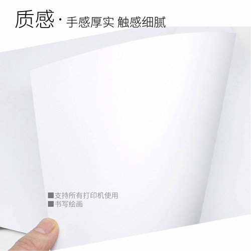 A3打印纸120g100g厚白纸 胶版纸 封面纸 双胶纸 加厚型复印纸整箱