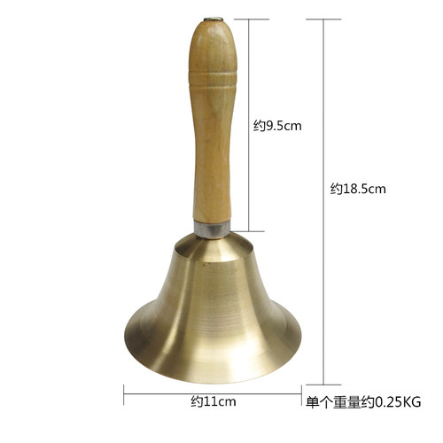 课铃11CM大课铃9.5公分 8厘米铜制 木柄手摇铃上下课铃圣诞铃铛