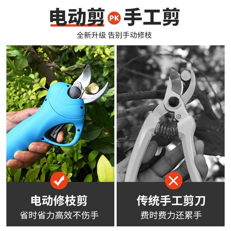 果树电动修枝剪园林园艺修剪刀机充电式电剪子树枝粗枝剪枝机
