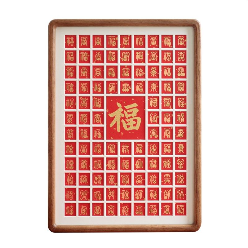 百福图金色书法毛笔描摹自己写实木挂画新中式礼物DIY客厅装饰画