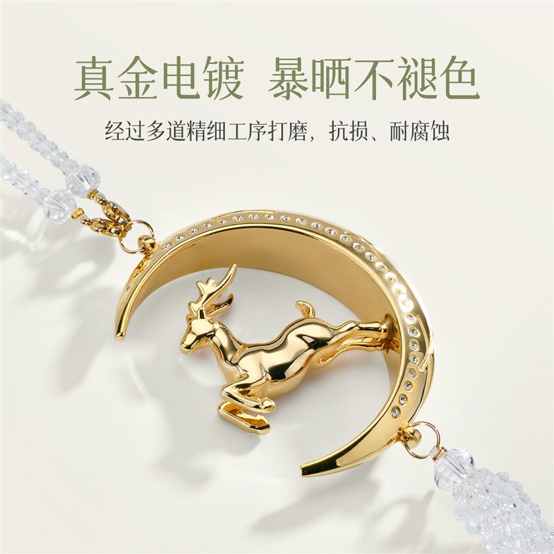 法兰博一鹿平安月牙水晶车载挂件高级简约2025新款挂饰车内吊坠女