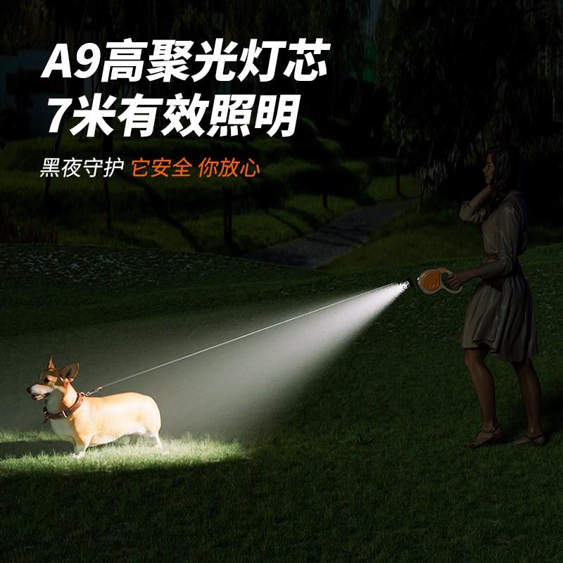 狗狗牵引绳自动可伸缩遛狗绳子带灯中型大型犬金毛柯基宠物用品