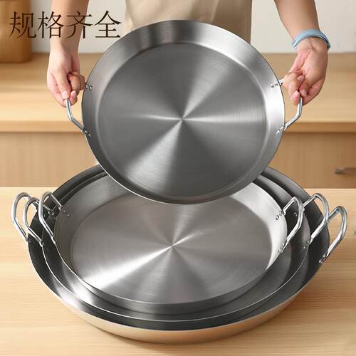 不锈钢平底锅家用铁锅油炸锅商用烙饼锅煎锅铁板烧锅贵州烙锅不粘