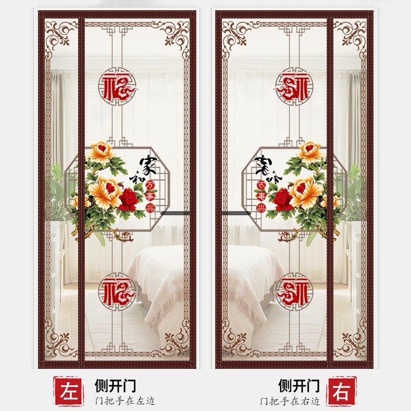 入户门防蚊纱帘磁吸门窗纱门进门磁性防蚊虫沙门防盗门纱网自粘w