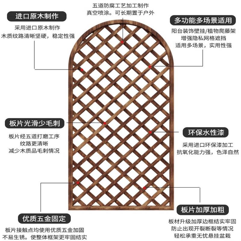 楼顶实木围栏露台栅栏户外隔断庭院装饰花园爬藤网格花架室外护栏