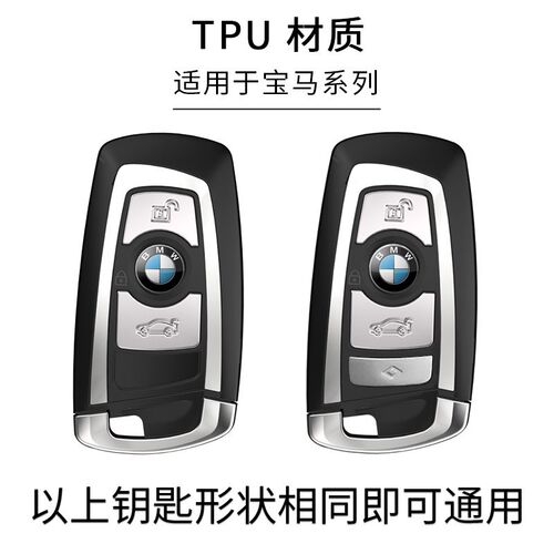 宝马3系GT钥匙套专用13-20款gt320i/330i高档次328i包扣保护壳335