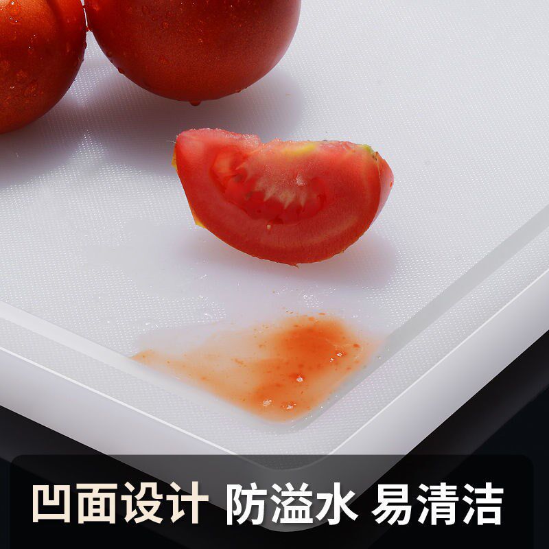 厂家定制特大号加厚剁肉砍骨PE塑料菜板砧板切无味无毒案板防滑板