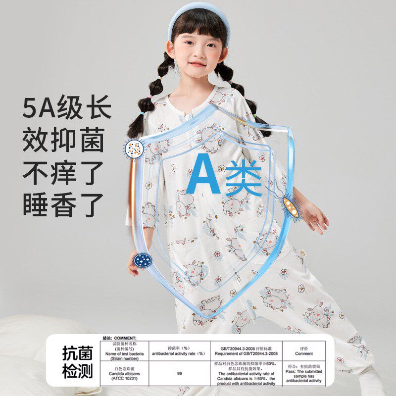 灵灵多儿童连体睡衣夏季女童分腿睡袋竹棉纤维透气女孩连身睡衣