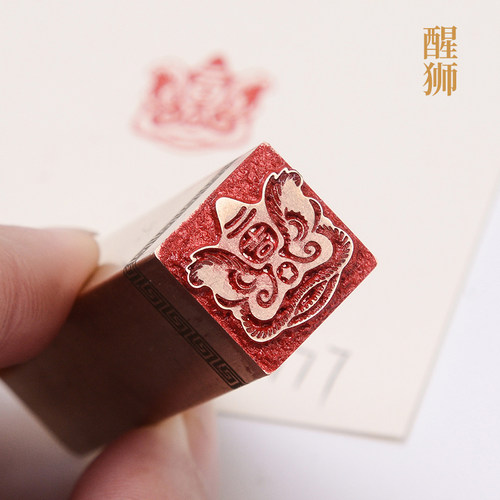 醒狮1.51.56cm金石篆刻铜制佛印闲章实心黄铜印章 仿古铜印章