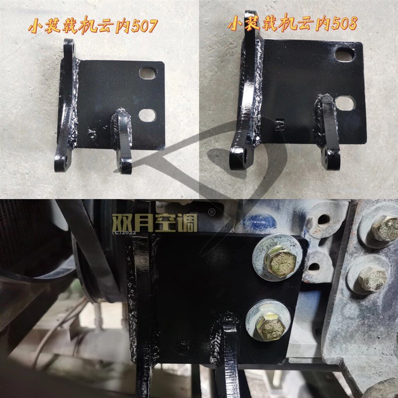适配云内4102小型装载机空调压缩机支架临工柳工莱工龙工铲车包邮