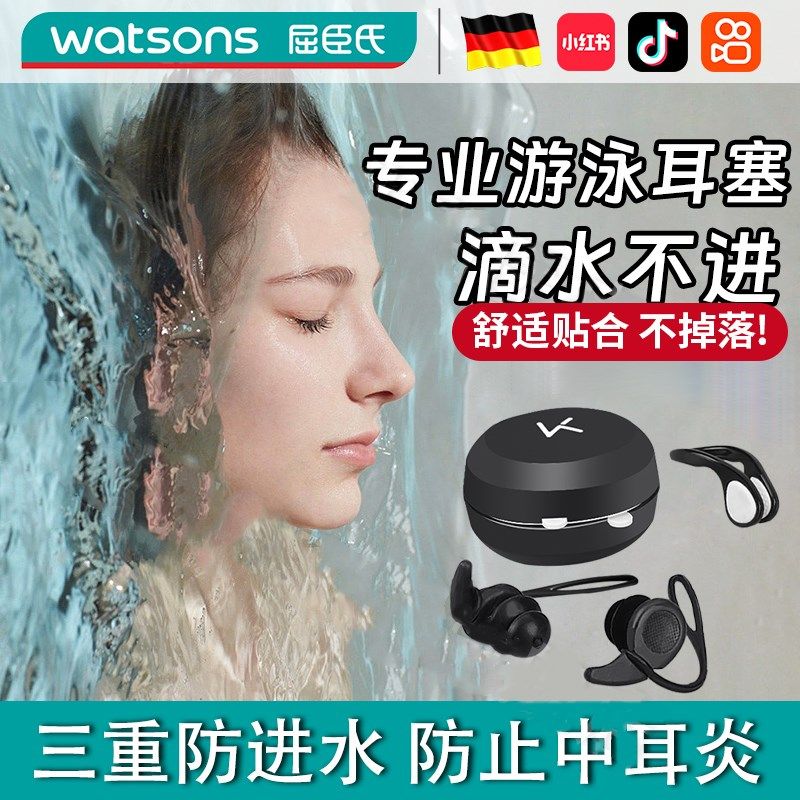 游泳耳塞专业防水不隔音成人儿童专用鼻塞防进水神器防中耳炎
