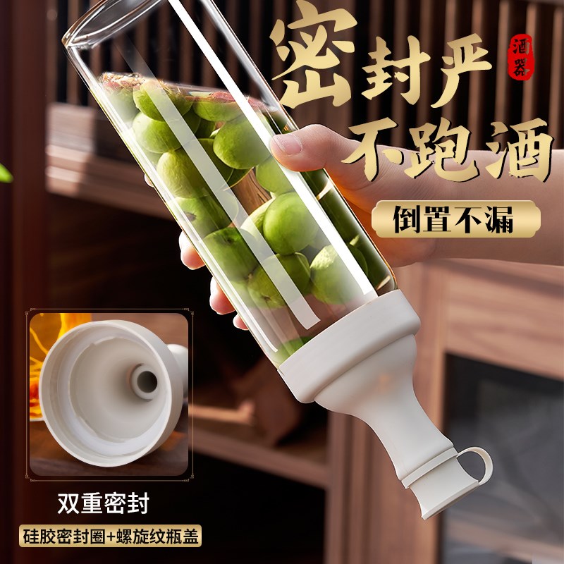 青梅酒瓶泡酒专用存酒密封高端空瓶一二斤装泡酒玻璃瓶分装瓶储酒
