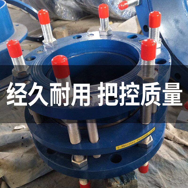 双法兰传力伸缩接头DN25-DN1200 C2F国标钢制 双法兰松套传力接头