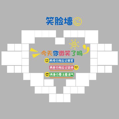 幼儿园笑脸文化墙面装饰教师风采展示照片教室环境创材料主题布置