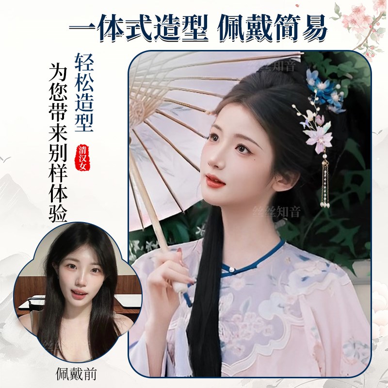 清汉女汉服假发一体式全套头饰清朝发髻古装造型古风盘发垫发发包