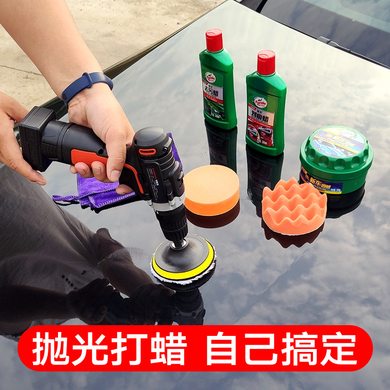 汽车充电式家用小型电动抛光机盘打蜡神器划痕修复自粘羊毛轮海绵