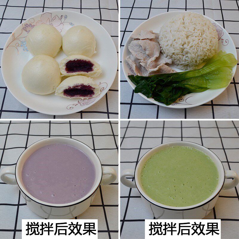 打流食破壁机病人鼻饲胃管搅拌机老人专用食物粉碎饭菜辅食料理机