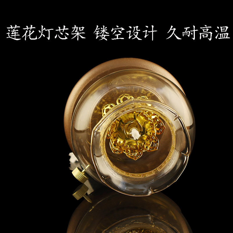 水晶莲花酥油灯液体防风 佛前心经供灯 加厚耐高温家用长明灯灯盏