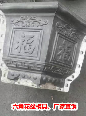 六角花盆模具阳台水泥花盆模具GRC欧式罗马柱模具塑钢阳台护栏模