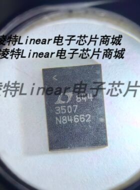 LT3507EUHF#PBF LT3507IUHF#PBF LT3507HUHF#PBF 3507