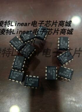 LT1357CN8#PBF LT1357CN8 全新原装进口正品
