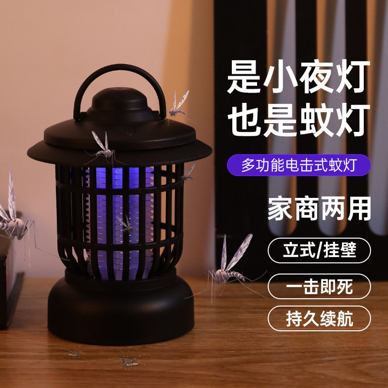 AI新款黑科技充电壁挂灭蚊灯