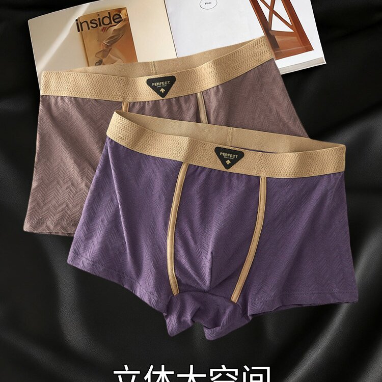 夏季简约风内裤男生四角运