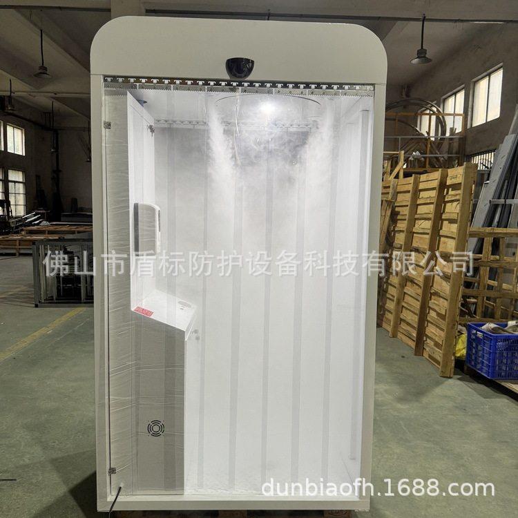 盾标防护小型智能消毒通道兴义养菌水产食品加工厂进入全身消毒仓
