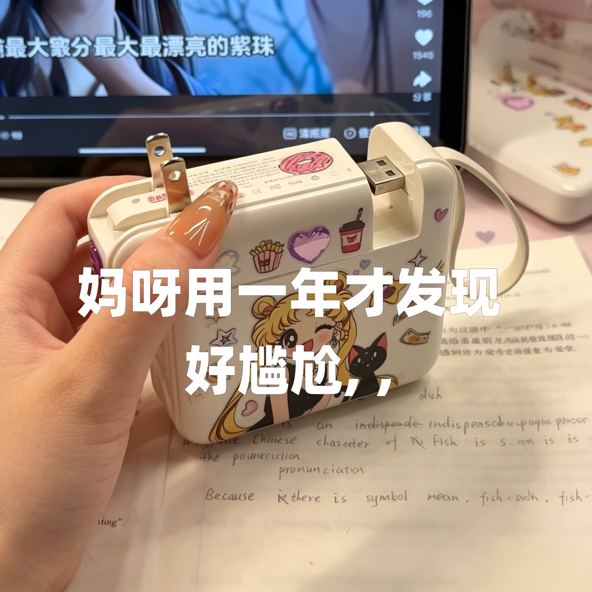 可拆卸插头充电宝3c认证可上飞机自带线移动电源快充20000毫安AC