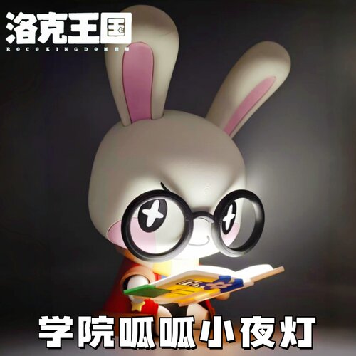 洛克王国周边小夜灯氛围摆件