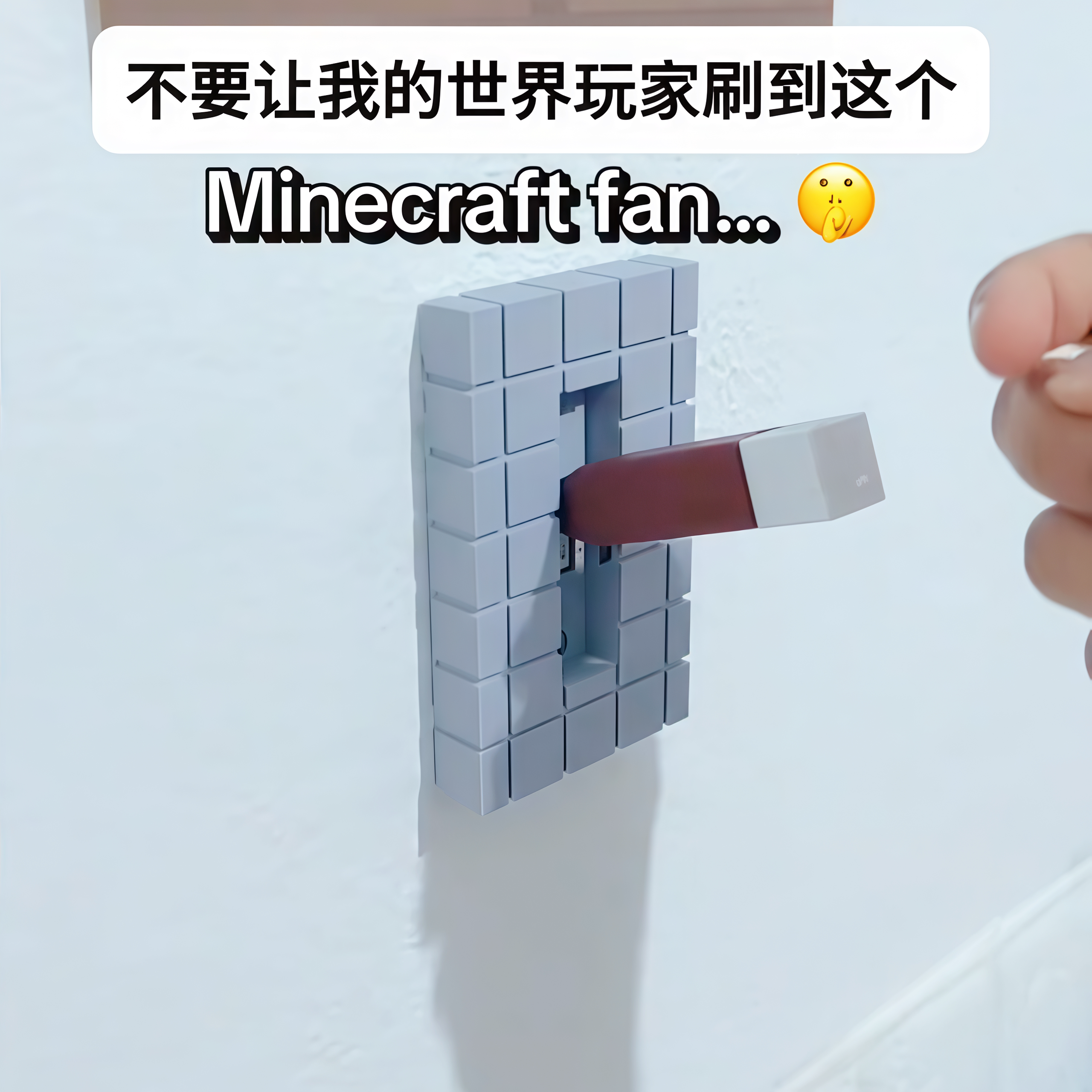 我的世界摇杆开关保护罩游戏周边开关控制面板自制多功能改装面板
