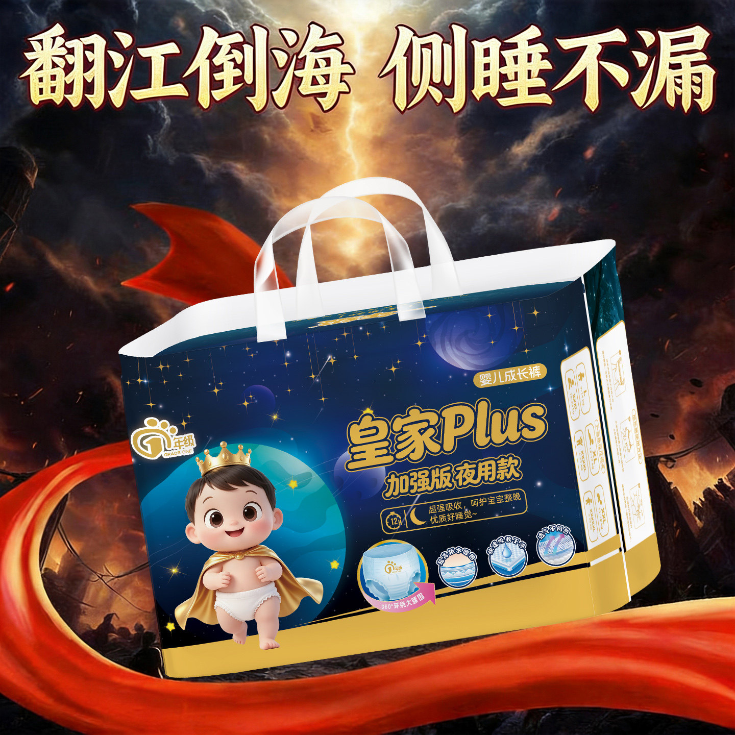 一年级拉拉裤XXL特大号一体裤全包臀男女宝宝纸尿裤