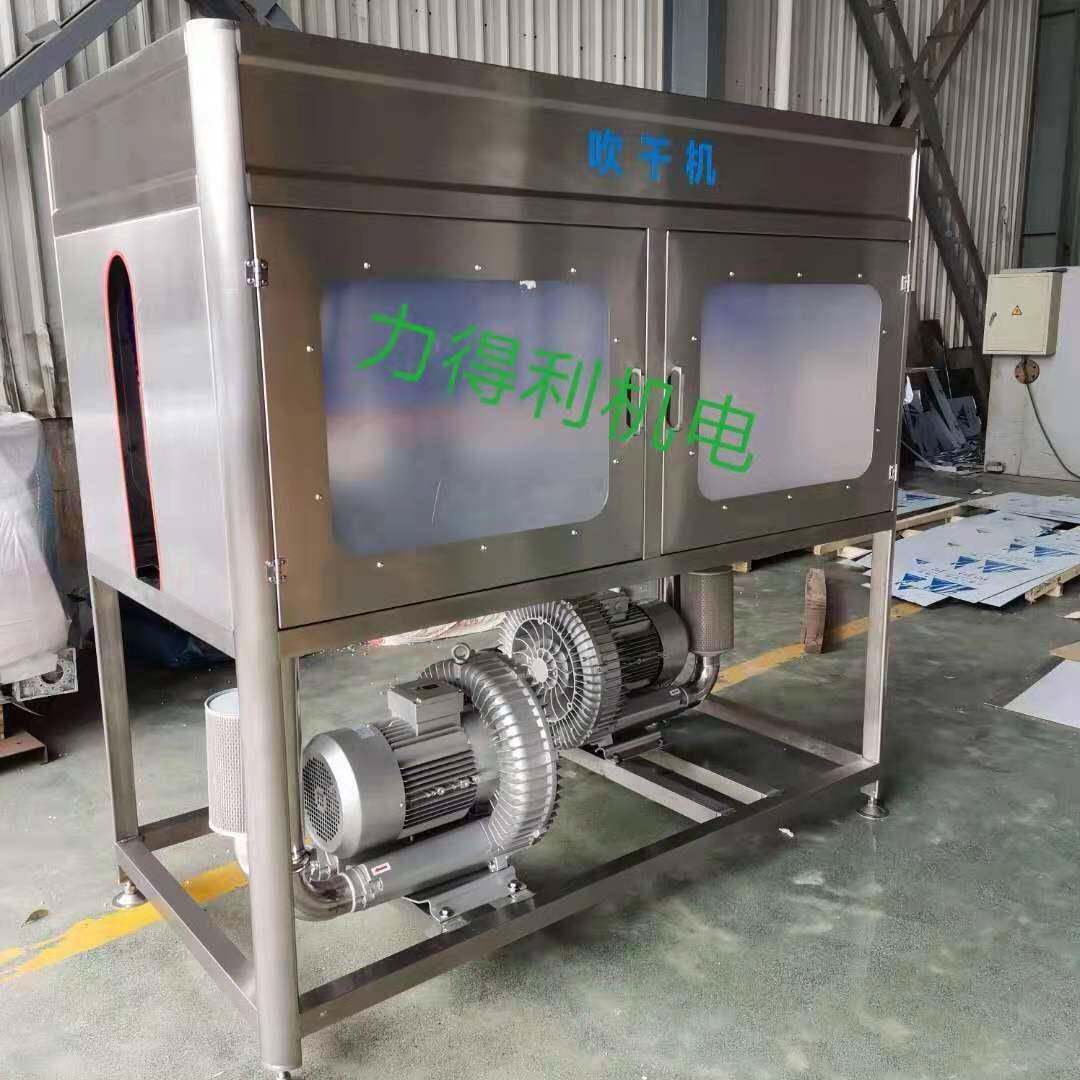 瓶油吹干机烘干机 动烘干设备 酒瓶吹干设备自LDL-1800 厂家 供应