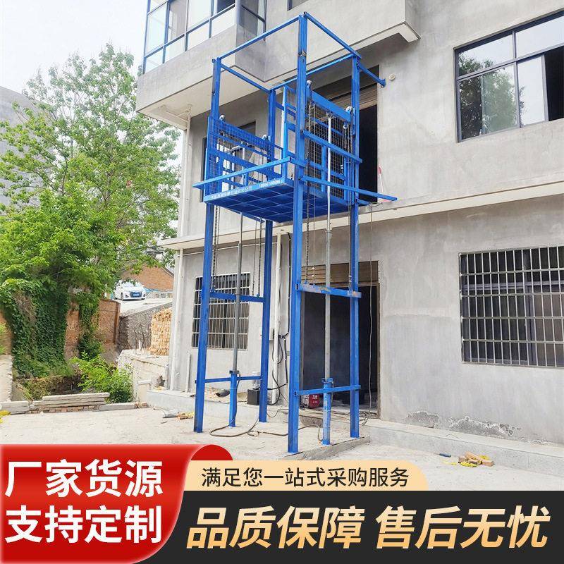 层四层导轨式升降机工厂车间8米固定式货物升降平台5吨液压货梯