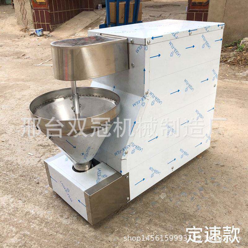 MAGA-102全自动丸子成蔬型机商用菜丸机子多功能丸子机小型肉丸肉