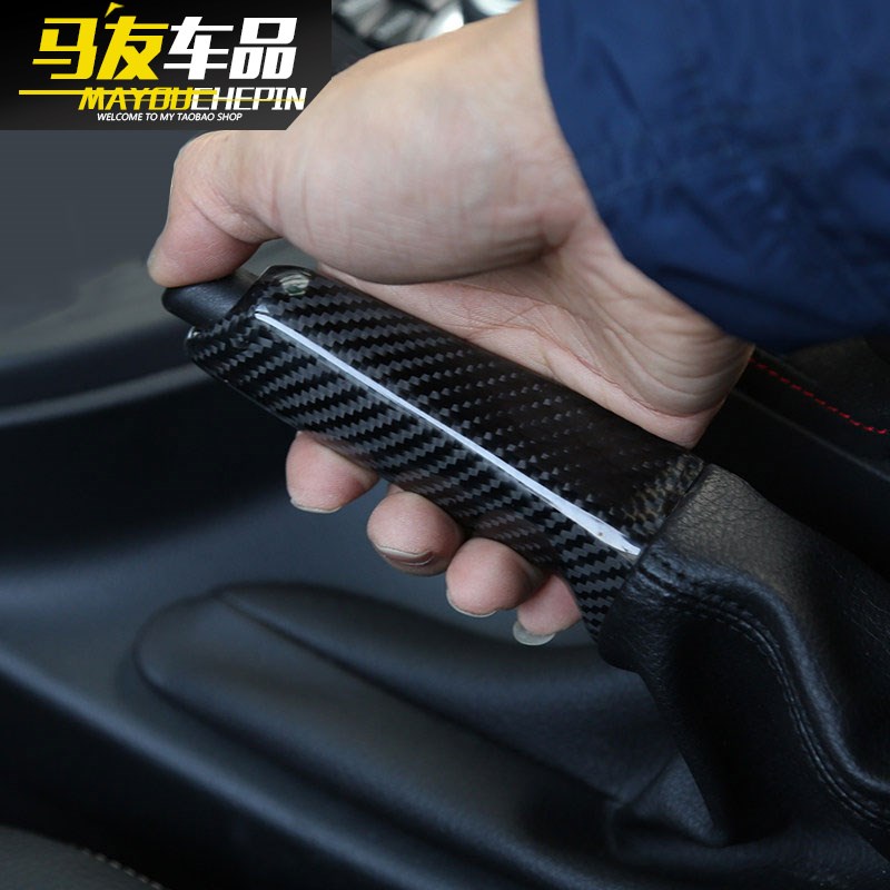 适用于宝马3系碳纤维手刹套3系gt4系f35f30改装内饰手刹拉杆配件