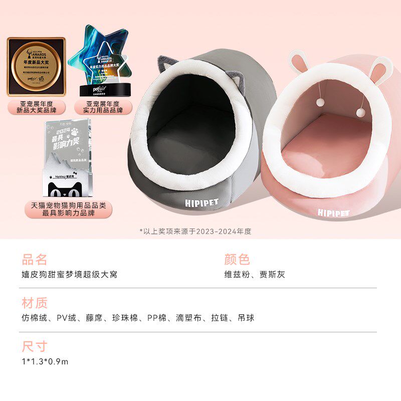 超级大猫窝特大号人可躺网红人类猫窝加绒加厚冬天保暖可拆洗狗窝