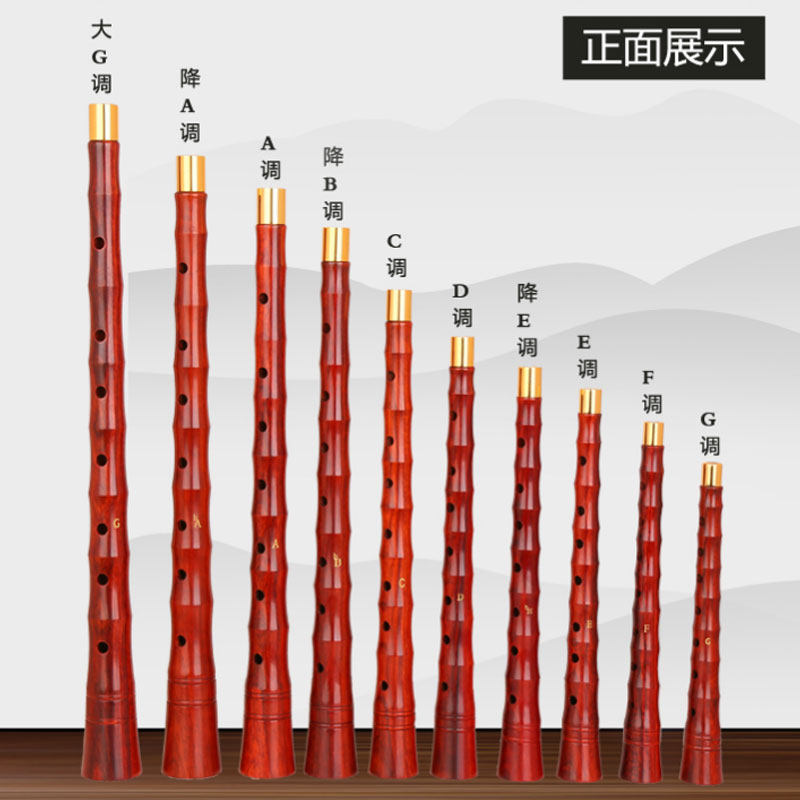 宏艺唢呐配件各调小叶檀木喇叭杆唢呐杆吹奏乐器D调初学者唢呐