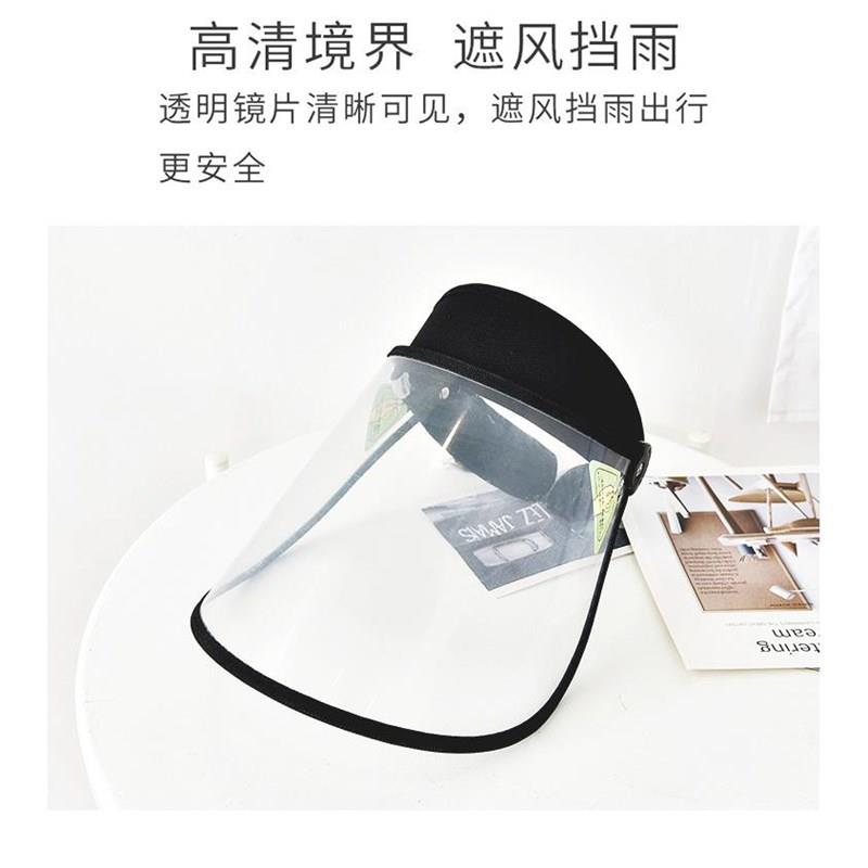 炒菜面罩做饭防油溅厨房防护油烟帽护罩烧菜烟神器女护全脸面具罩