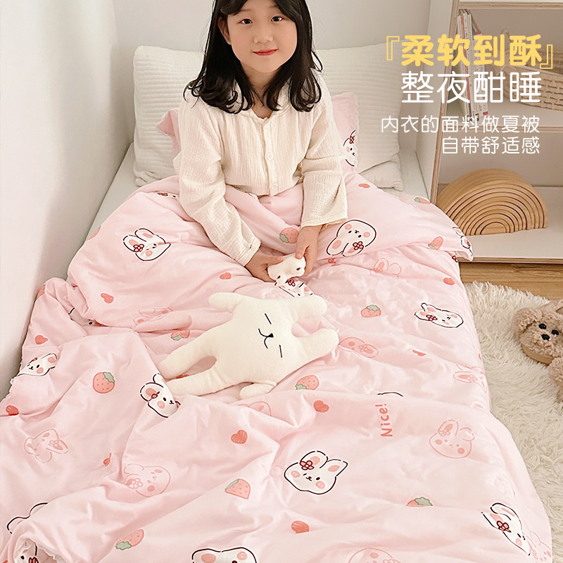儿童夏凉被幼儿园午睡空调被春秋薄被子被芯夏天婴儿宝宝夏被夏季