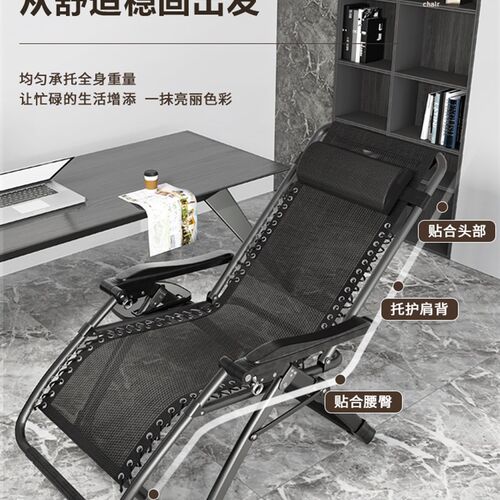 午憩宝躺椅折叠午休阳台家用休闲老人专用靠背椅办公室可躺睡椅子