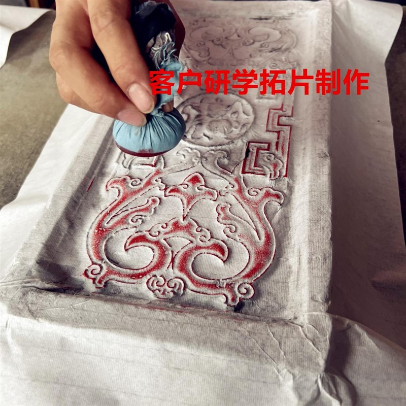 中式复古汉砖雕刻寿桃纹非遗金石传拓研学拓片制作壶承茶干泡台