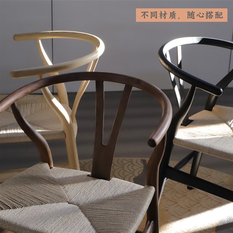 王氏家具 北欧风实木Y椅复古编织餐椅书房椅扶手原木风小户型简约