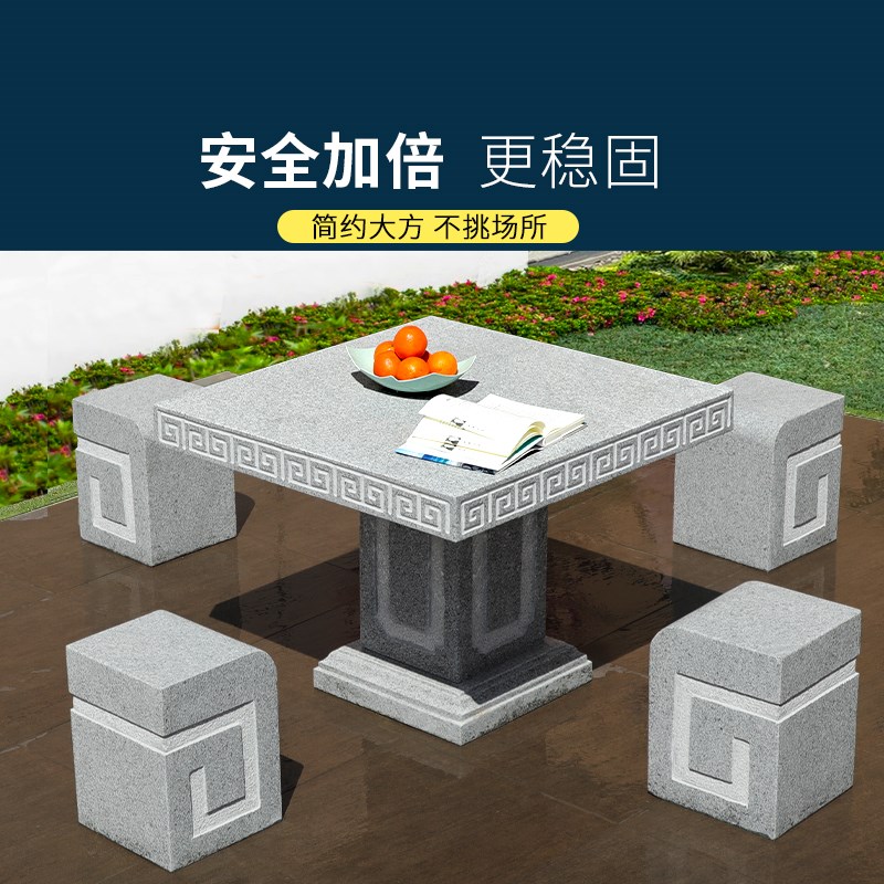 石桌石凳庭院户外一套天然石头桌子方桌别墅院子石雕桌椅摆件