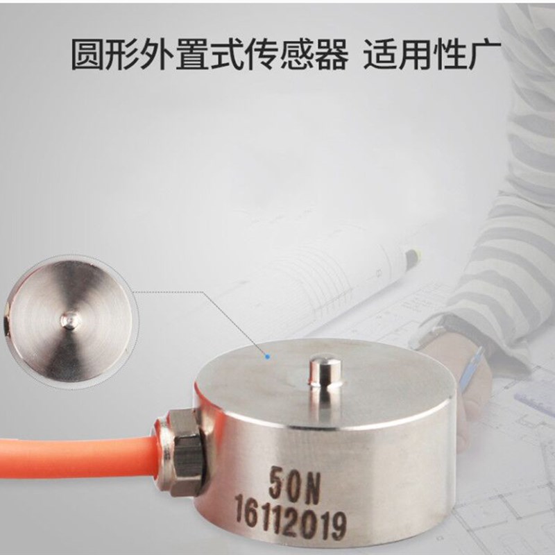 数显推拉力计外置式微型传感器测力计数字插拔力破坏性试验拉力机